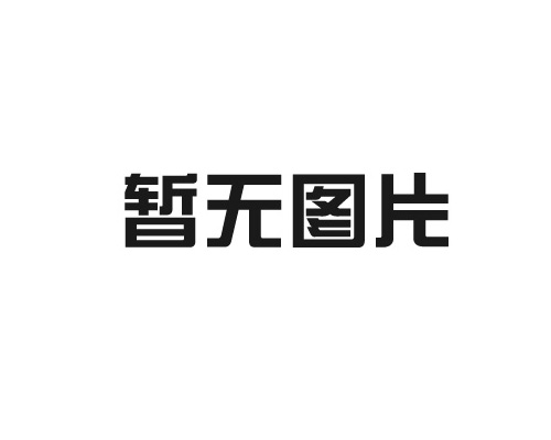 工業(yè)加濕機(jī)的優(yōu)缺點(diǎn)